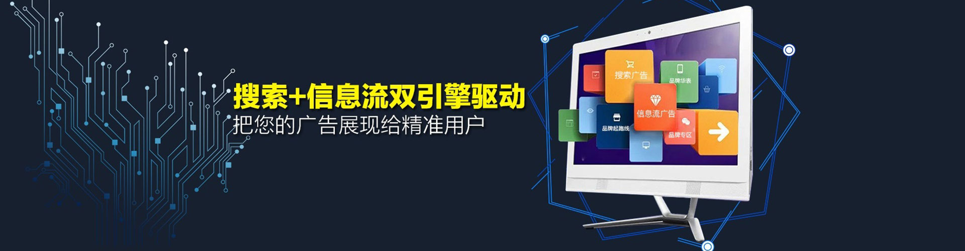宁波百度竞价排名