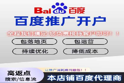 百度竞价推广的长期策略与短期目标设定——以某教育机构为例