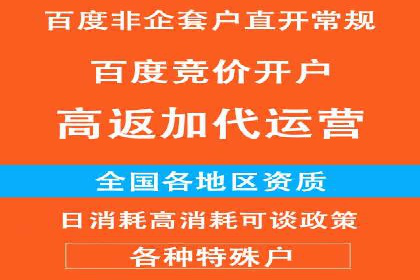 百度推广口碑营销，案例分析