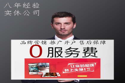 百度竞价运营策略解析及实战案例